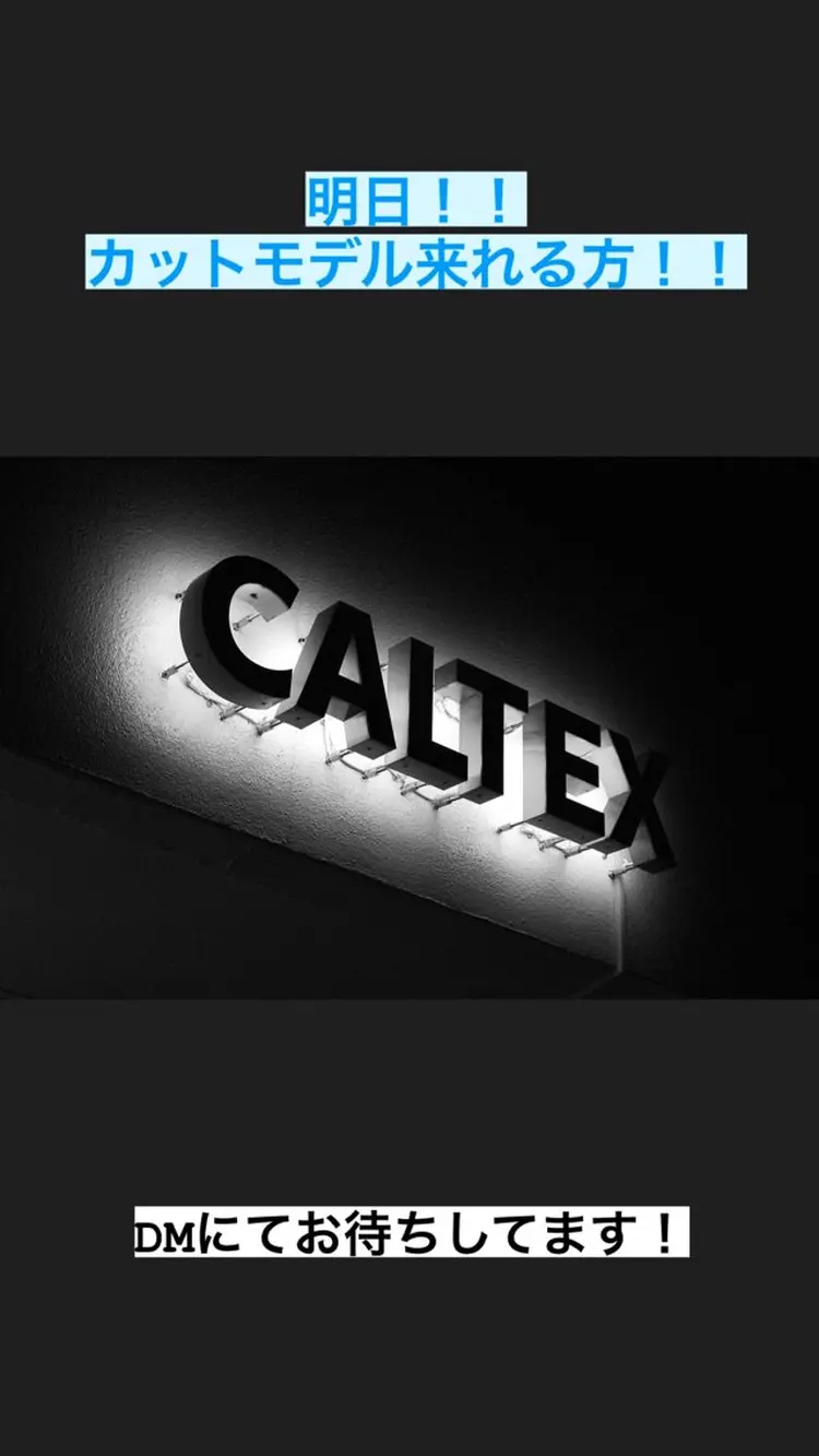 CALTEXの内観・外観1
