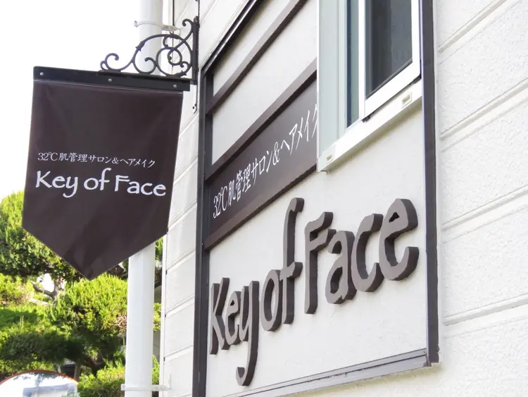 フェイシャルサロンKey of Faceの内観・外観2