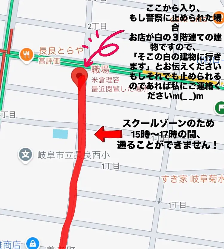 米倉理容の内観・外観2