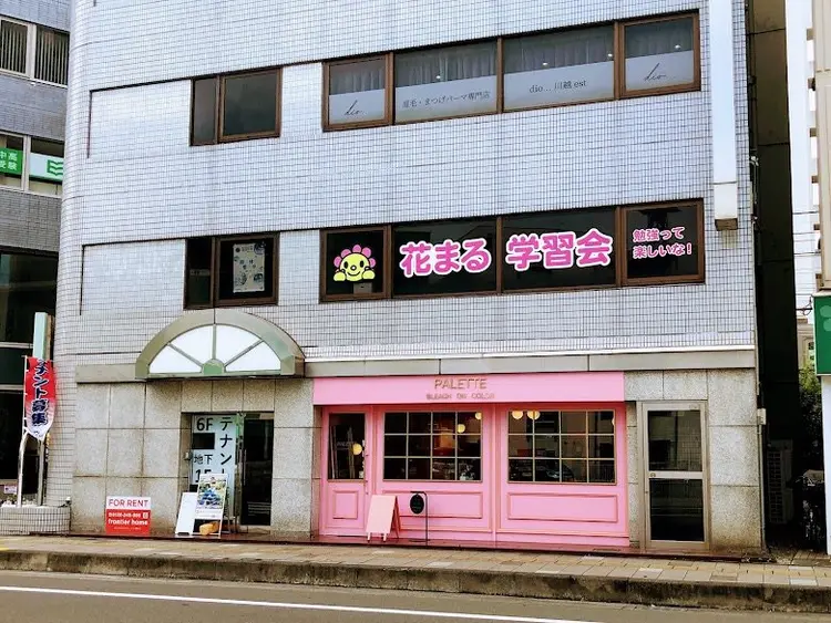 organic lifeの内観・外観3