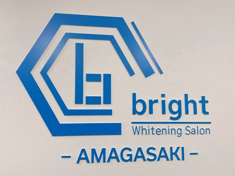 セルフホワイトニング bright尼崎店の内観・外観1