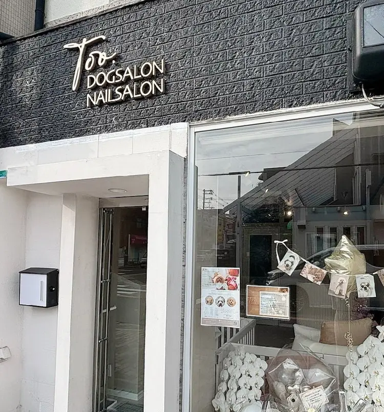 PEPE by okaba 平野店の内観・外観1