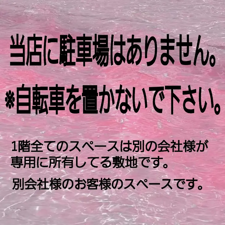 CROSS SALON/Lazyの内観・外観2