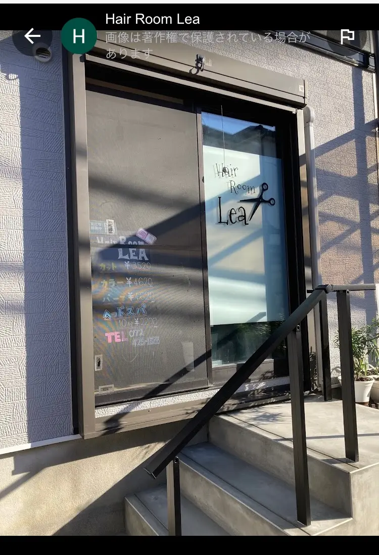 Hair Room Leaの内観・外観1