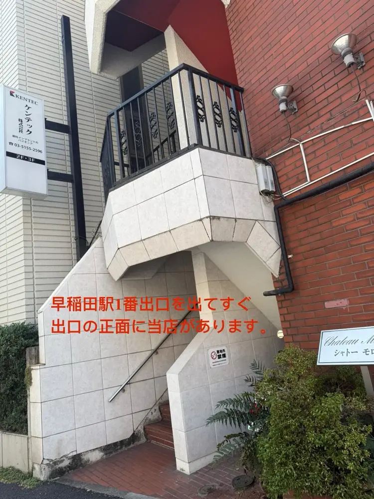 AKINA  NAILの内観・外観3