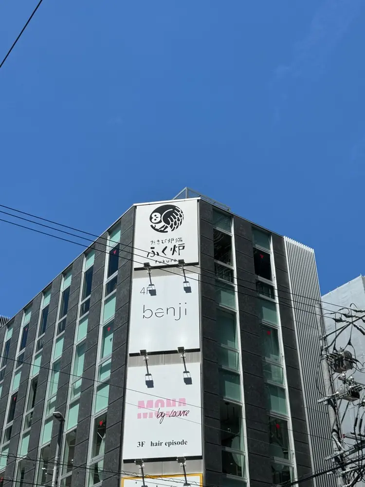 benji_名駅店の内観・外観3