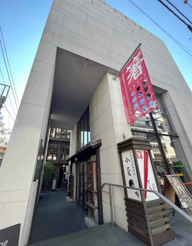 KOEの内観・外観2