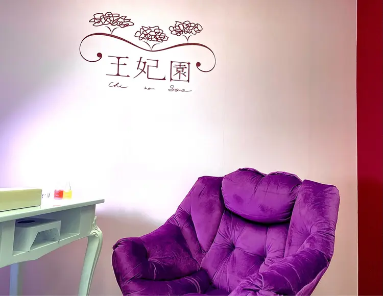 nail salon王妃の園の内観・外観1