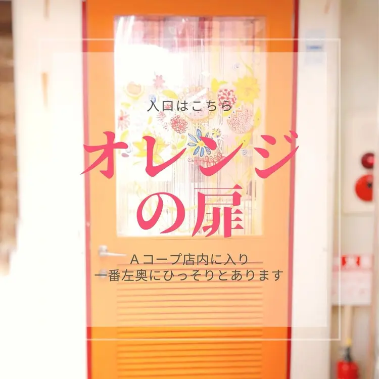 Salon Ola*の内観・外観3