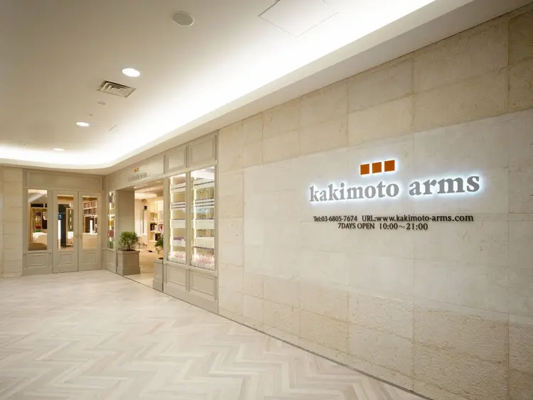 kakimoto arms 二子玉川店の内観・外観2