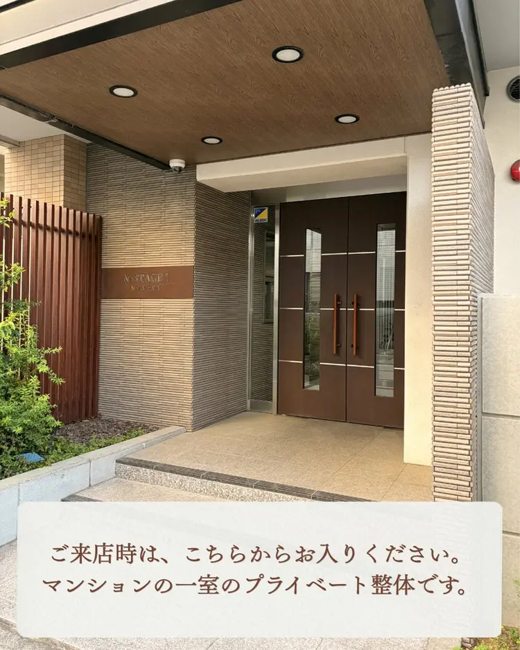 【首肩こり・姿勢調整】 suno 整体の内観・外観2