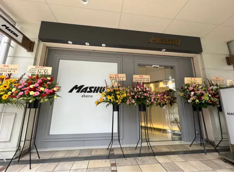 MASHUabenoの内観・外観3