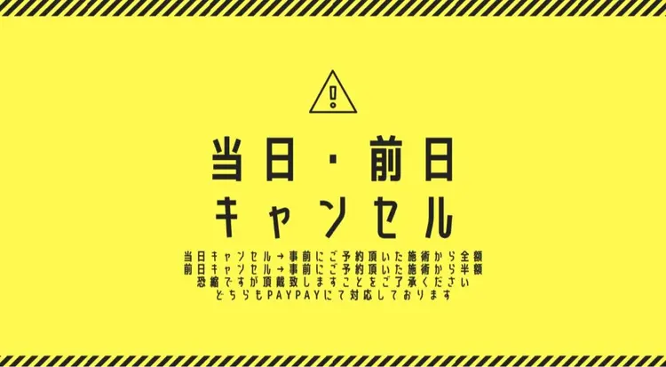 KIRaRaNAILSの内観・外観2