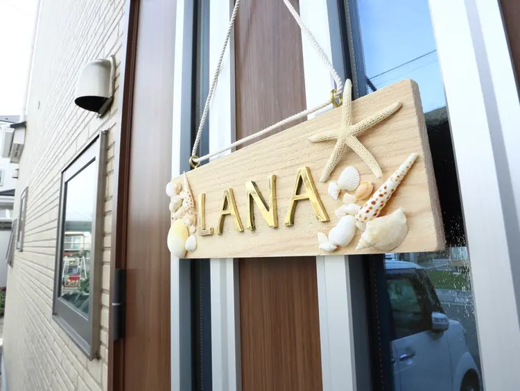 Lanaの内観・外観3