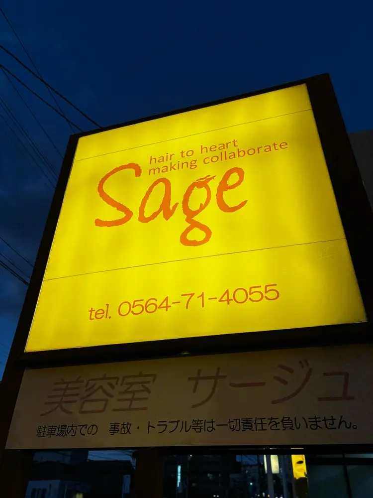 Sageの内観・外観3