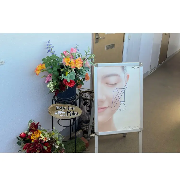 エスティイン美果の内観・外観1