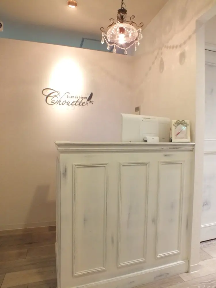 Salon de beaute Chouetteの内観・外観1