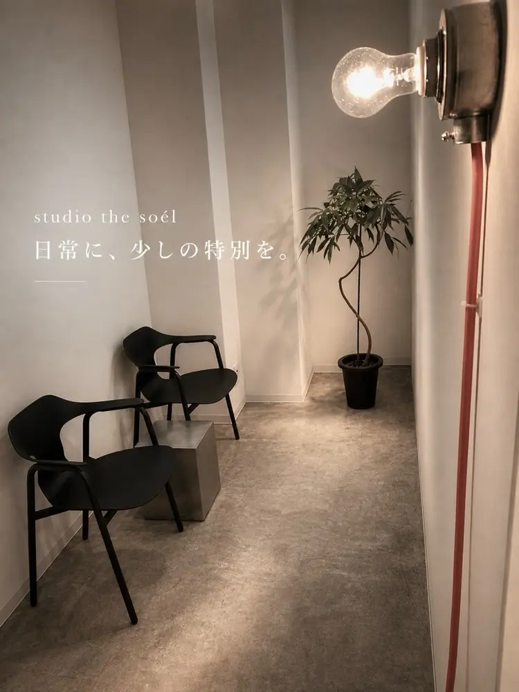 studio the soelの内観・外観1