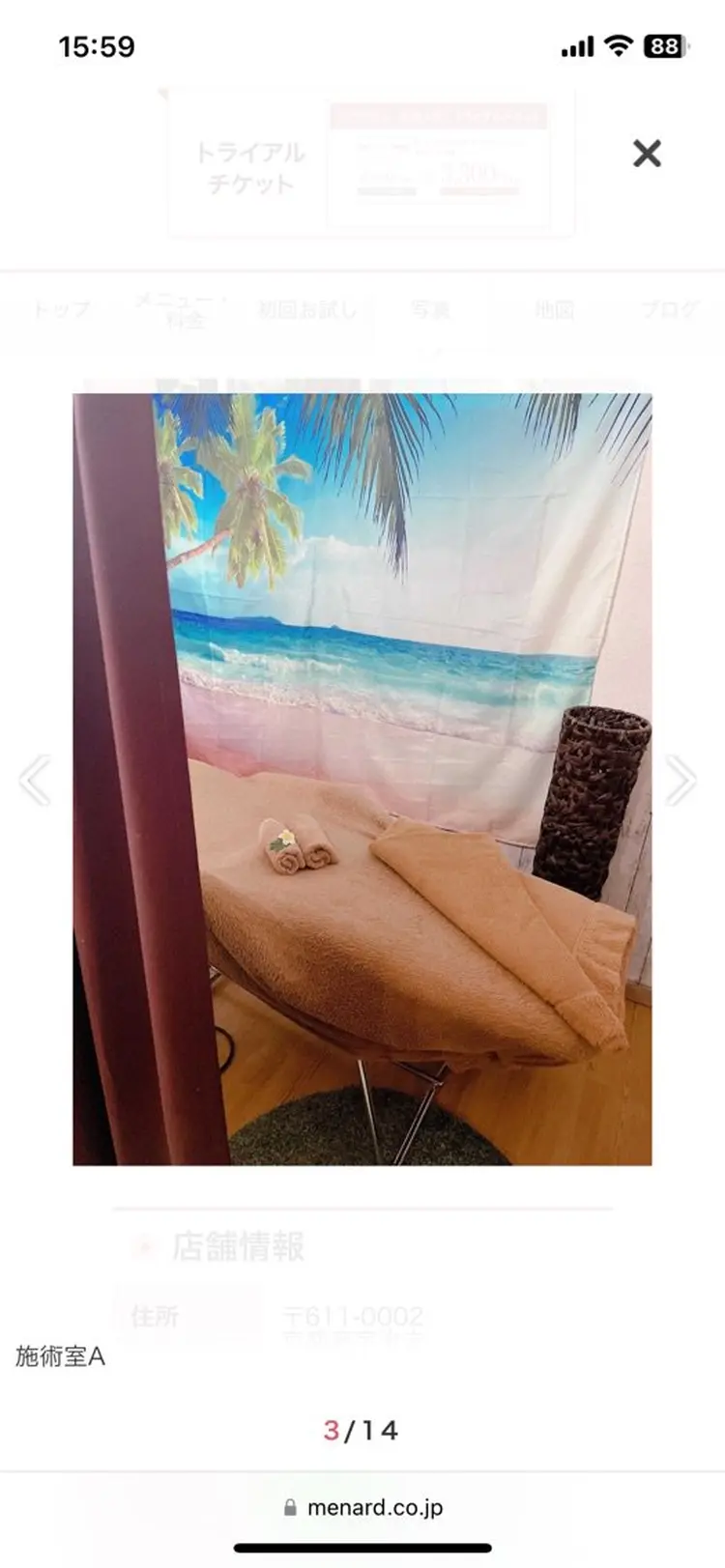 ハウオリベリーの内観・外観3