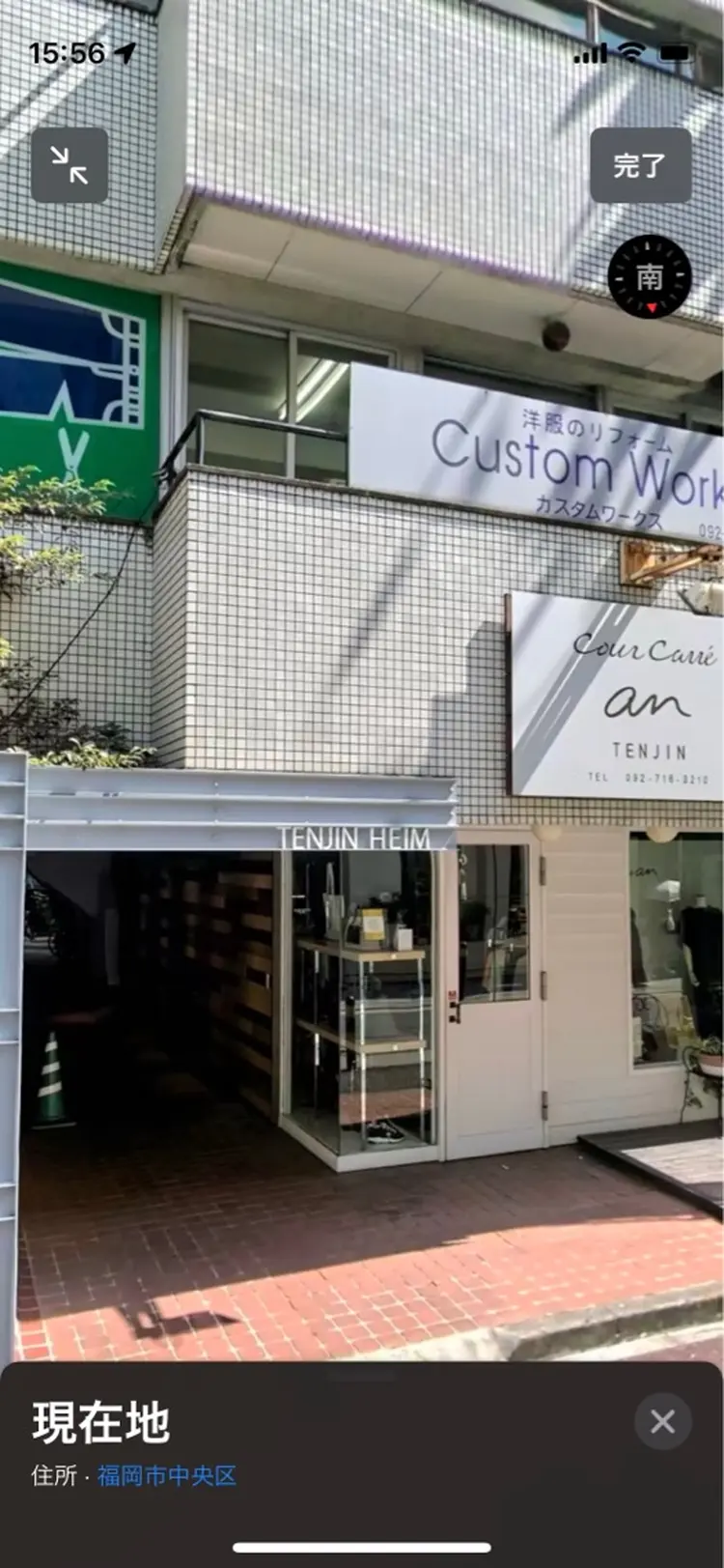 nail salon 7☺︎2の内観・外観1