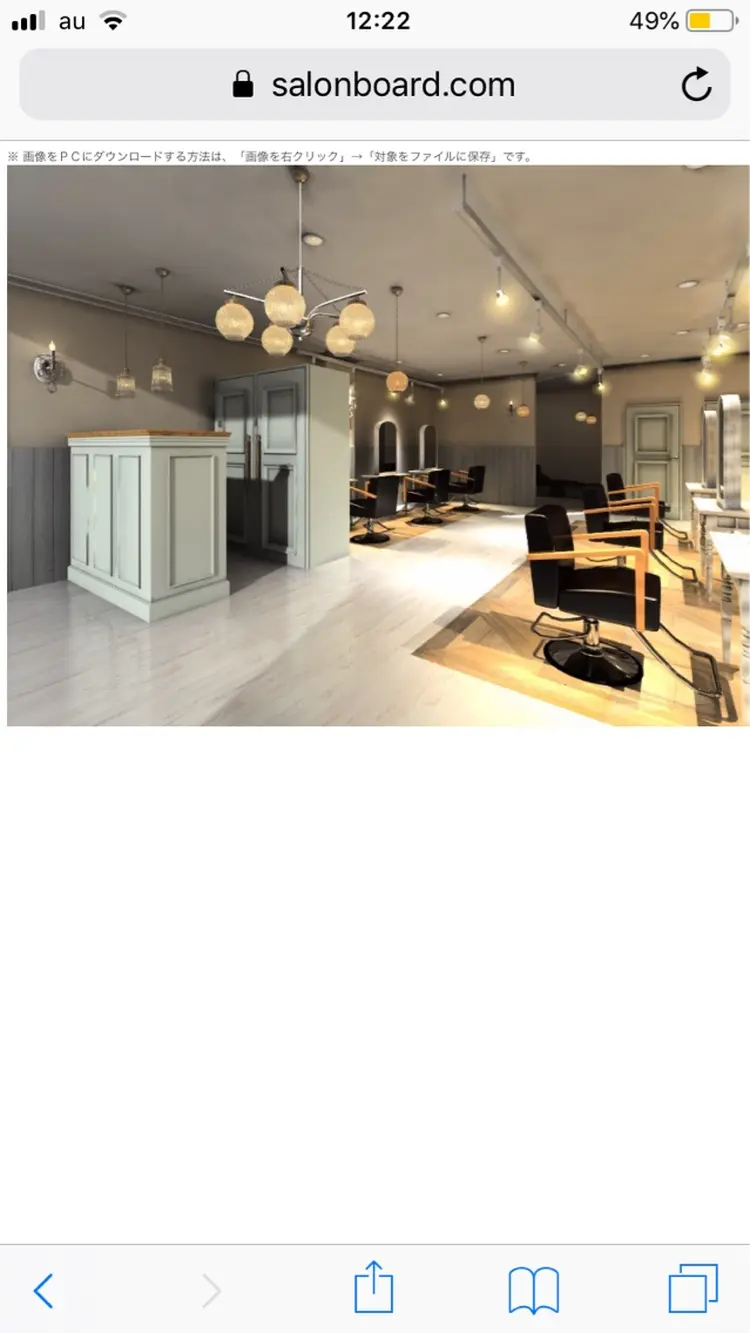 ルスリー守山店の内観・外観1