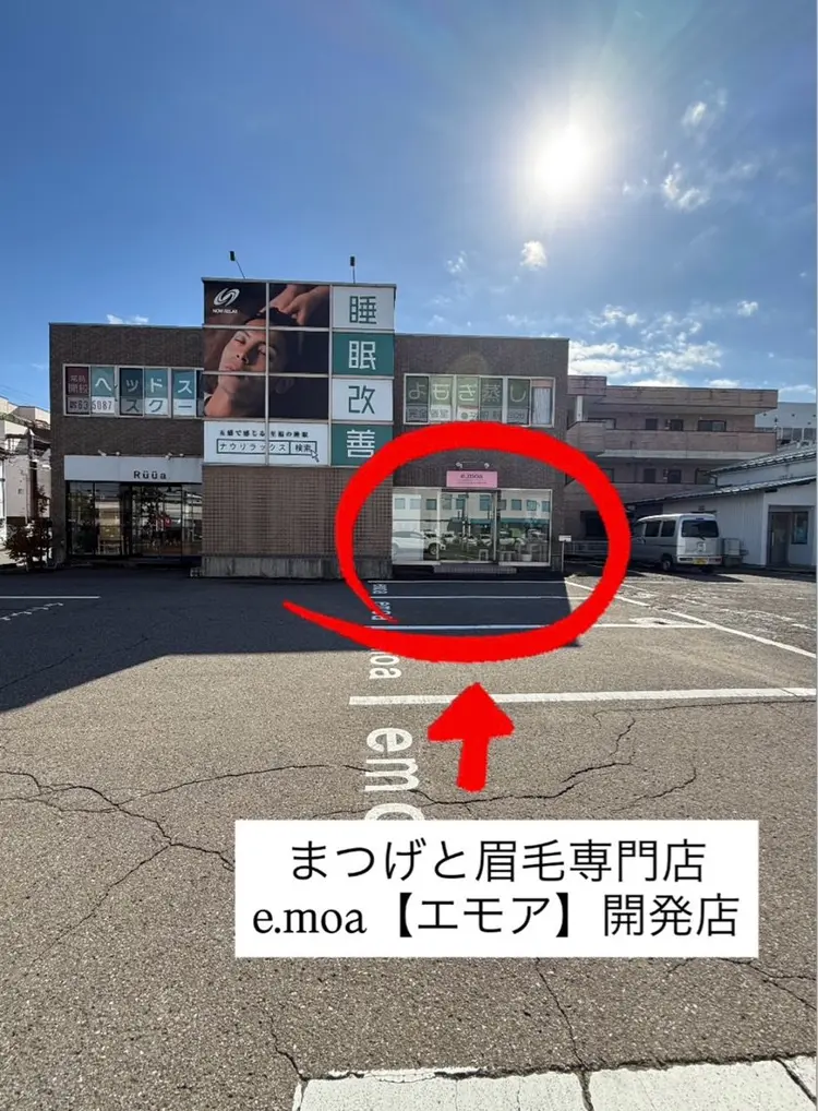 【e.moa 】エモア開発の内観・外観2