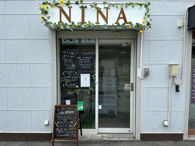 Beauty salon NINAの内観・外観1