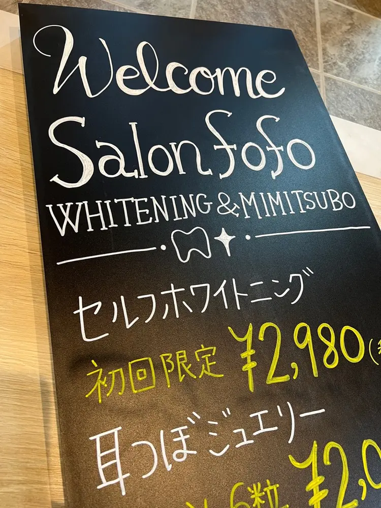 Salon fofoの内観・外観1