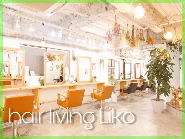 hair living Liko池袋東口店の内観・外観3