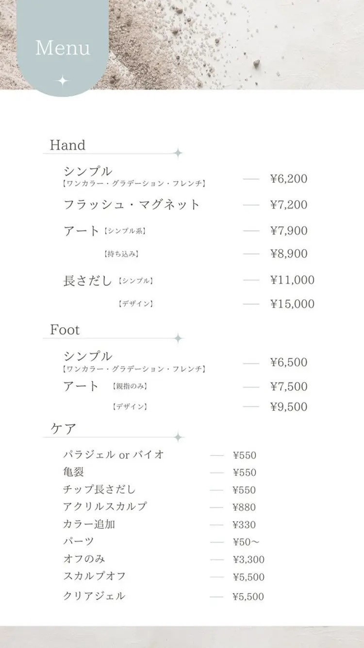 hina nailの内観・外観2