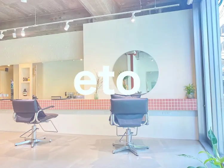 etoの内観・外観1