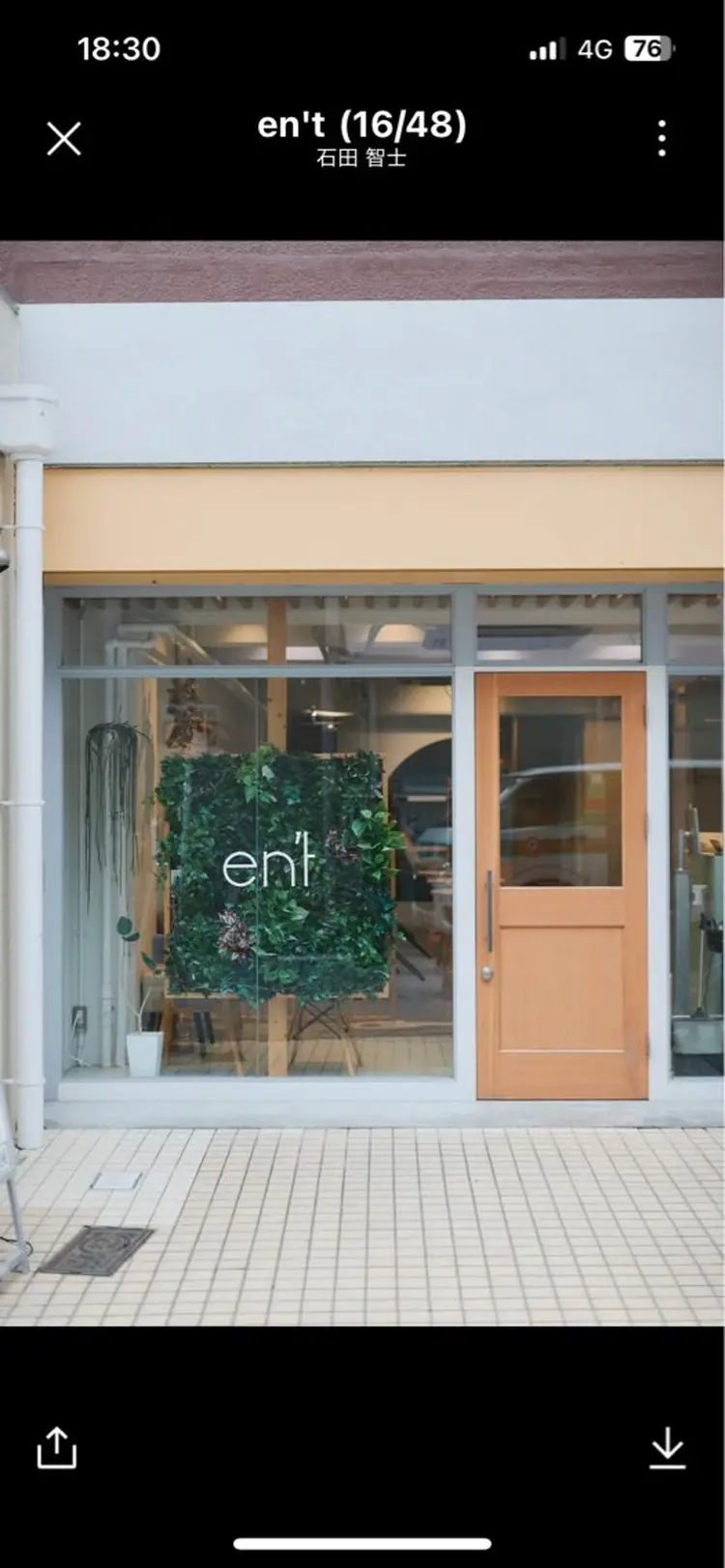 en'tの内観・外観1