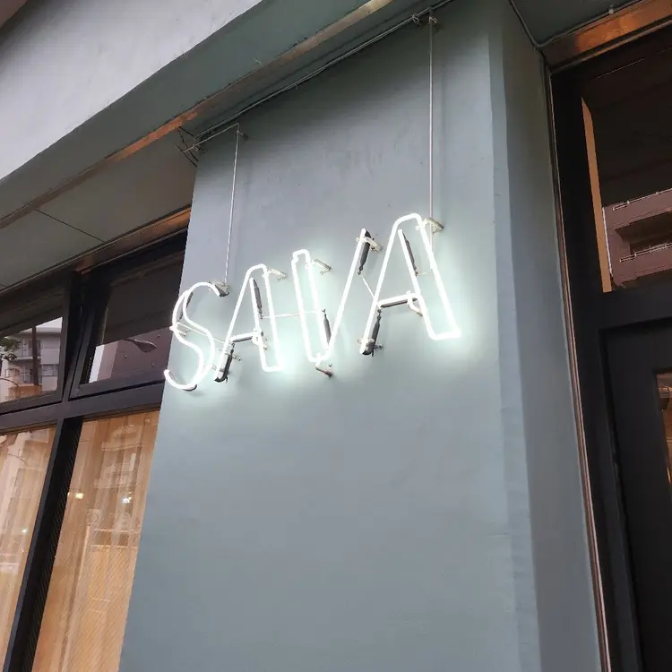SAVA keyakiの内観・外観3