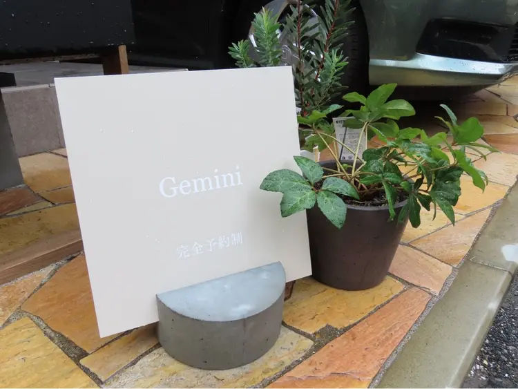 アロマトリートメント＆マタニティ　Geminiの内観・外観1