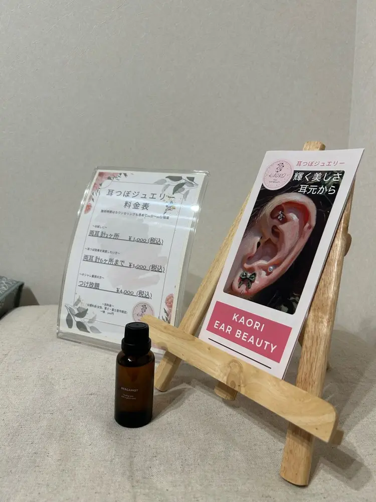KAORI Fuji Ear Beautyの内観・外観2
