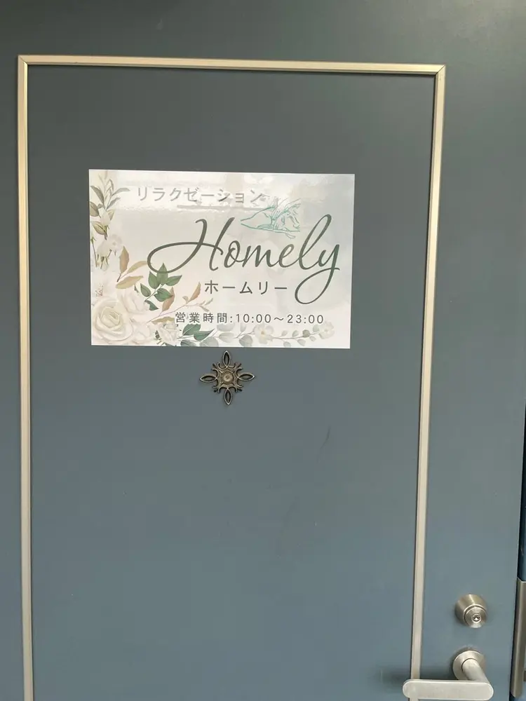 リラクゼーション Homelyの内観・外観3