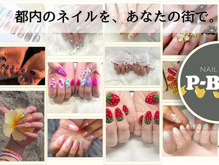 NAIL&SPA P-BOX北戸田の内観・外観2