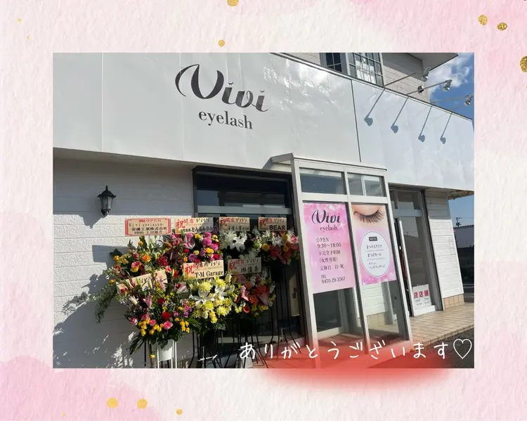 eyelash  viviの内観・外観1