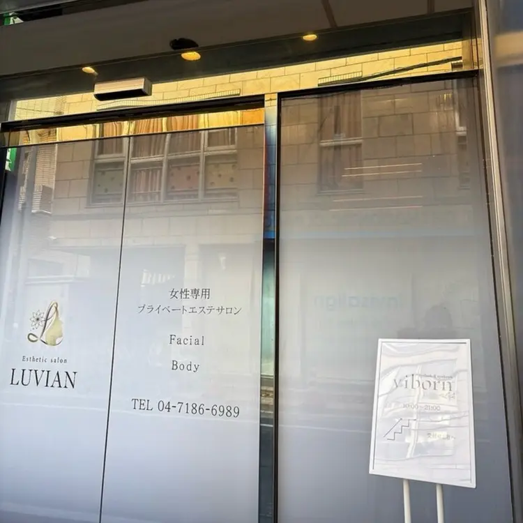 viborn eyelash&eyebrow   KASHIWAの内観・外観1
