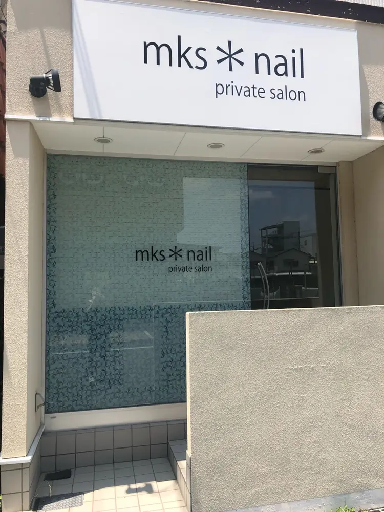 mks＊nailの内観・外観1
