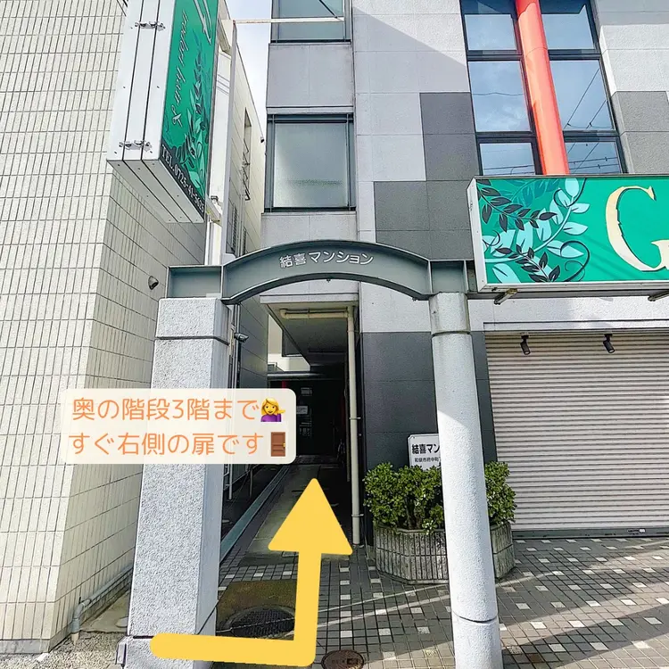 CocoMintoの内観・外観2