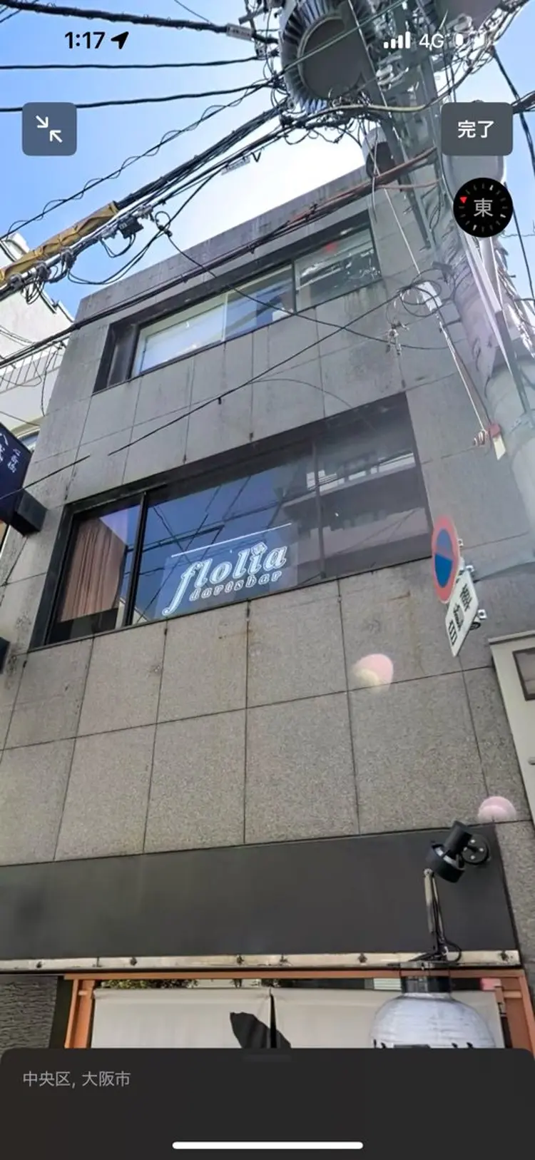 mignon nail salonの内観・外観1