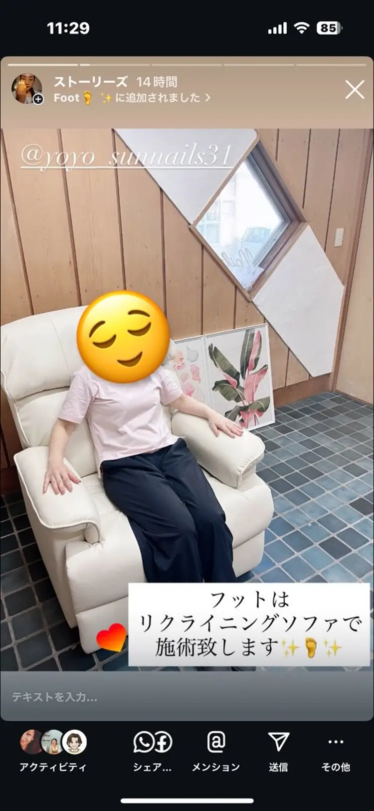 サンネイルズトーキョーの内観・外観1