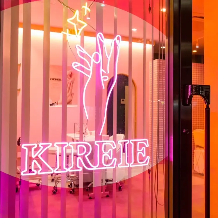 KIREIENAILSの内観・外観1