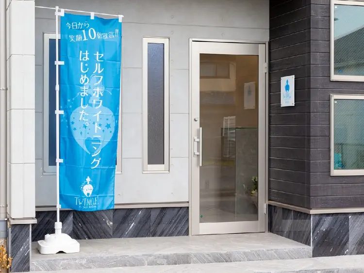 ティンクルホワイト橿原店の内観・外観2