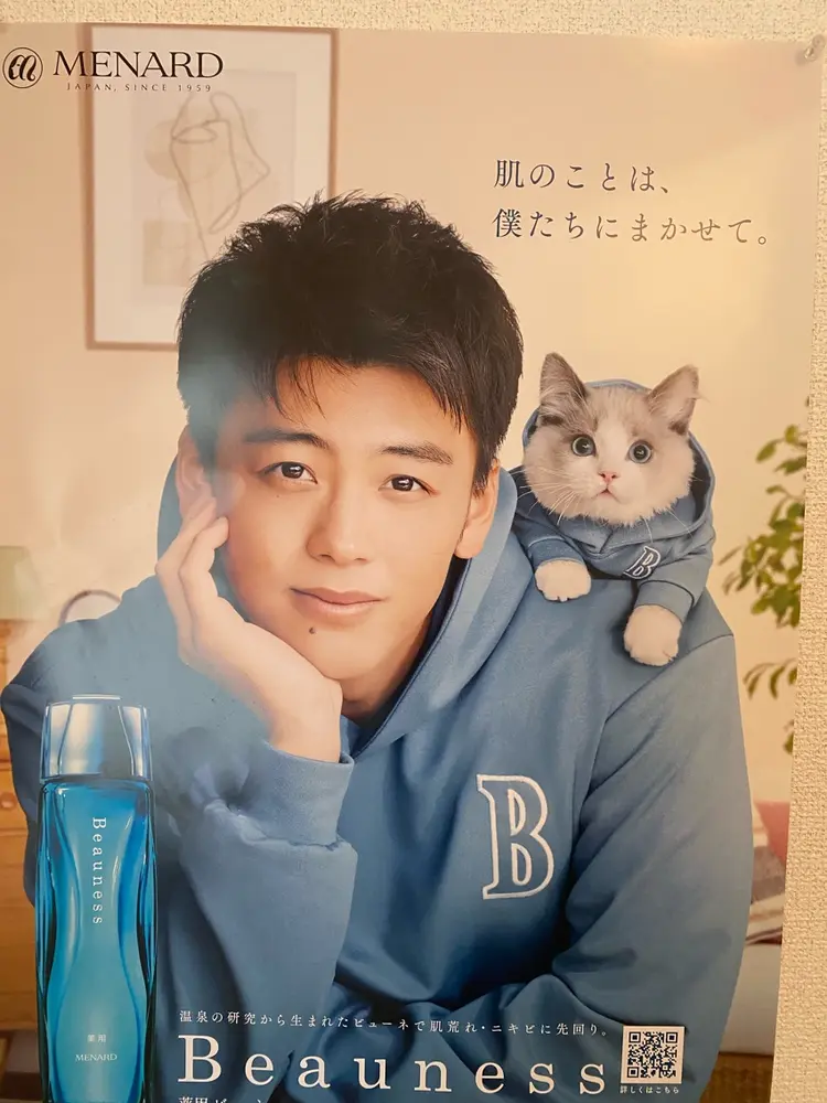 メナードフェイシャルサロン岡崎鳥ケ城の内観・外観2