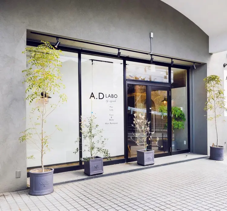 A.D LABOの内観・外観1