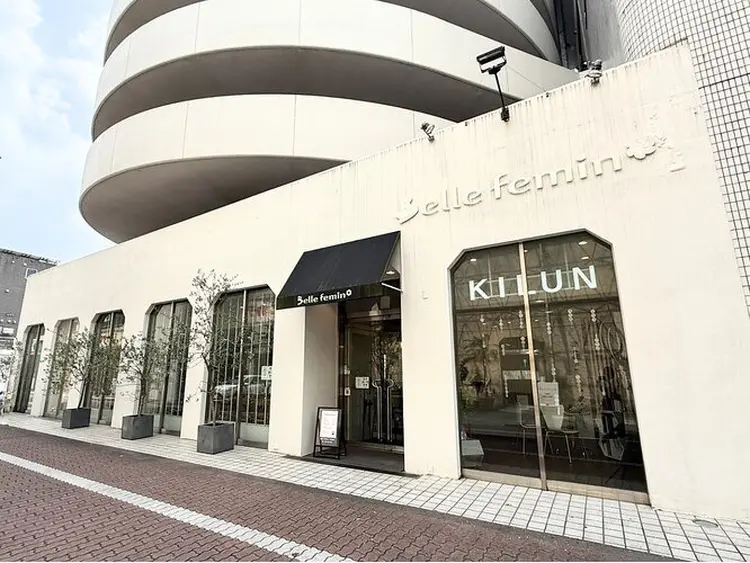 ベルフェミン　キルンの内観・外観1