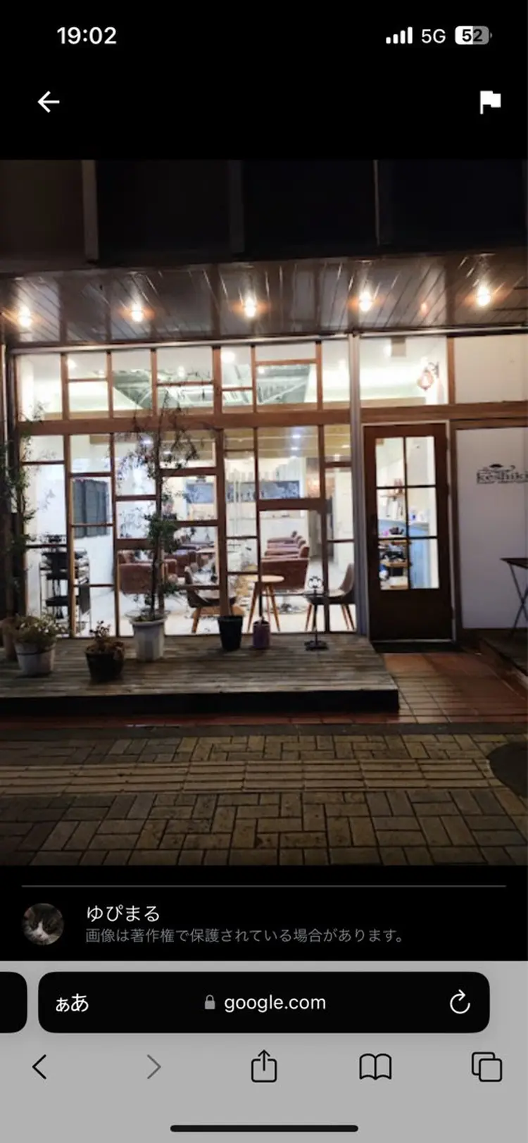 ケシキヘアーデザインの内観・外観1