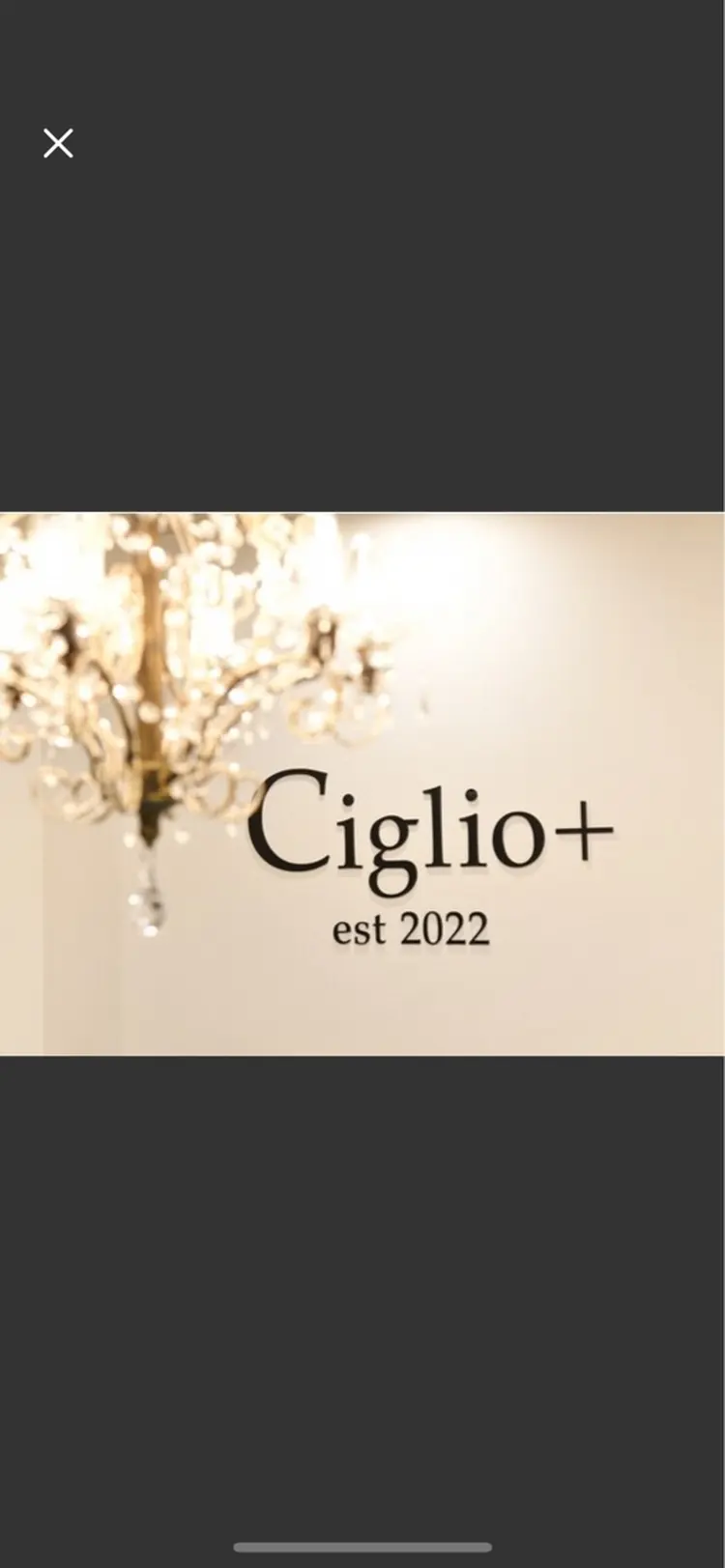 ciglio+の内観・外観3